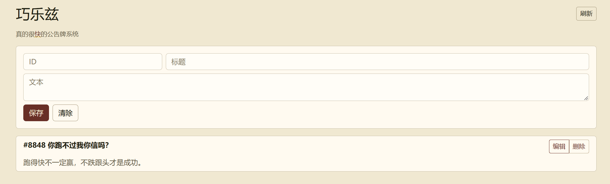 alt text